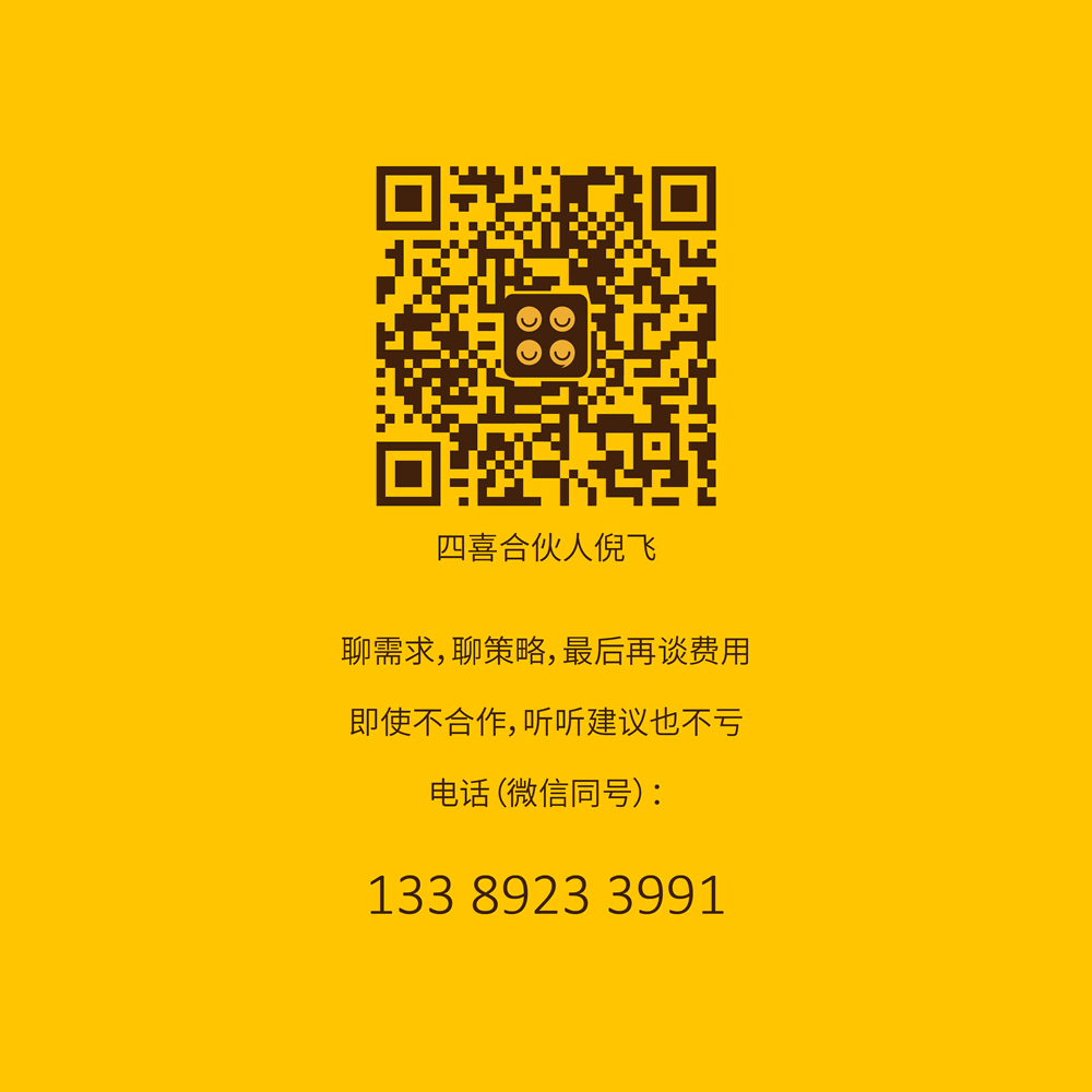掃碼咨詢品牌顧問(wèn)